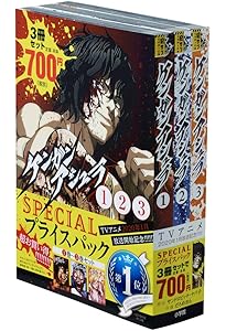 ケンガンアシュラ コミック 全27巻セット |本 | 通販 | Amazon